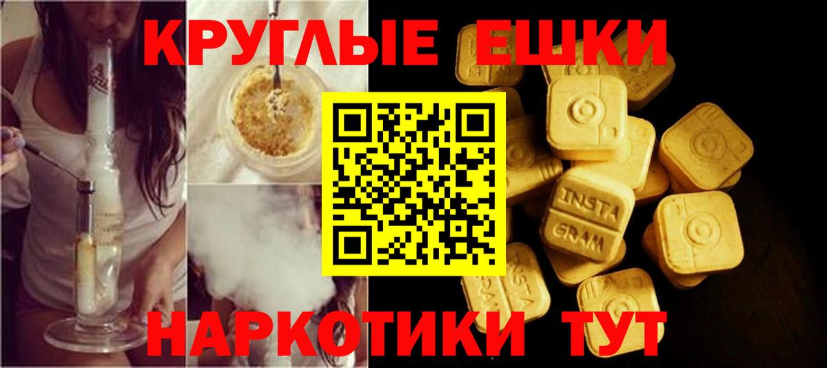 Ecstasy  Ecstasy таблы  Вход с VPN  Нововоронеж 