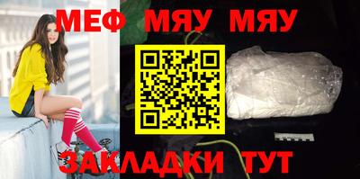скорость mdpv Гусиноозёрск