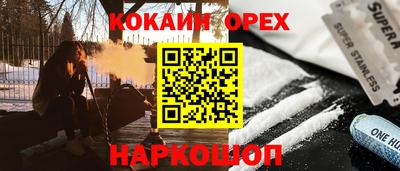 скорость mdpv Гусиноозёрск