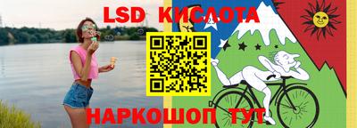 соль курить ск Гусев