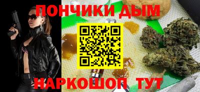 соль курить ск Гусев