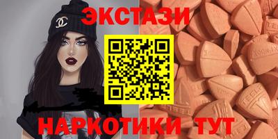 бутик Гай