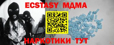 соль курить ск Гусев