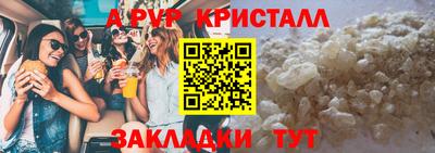 скорость mdpv Гусиноозёрск