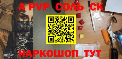 твердый Гусь-Хрустальный