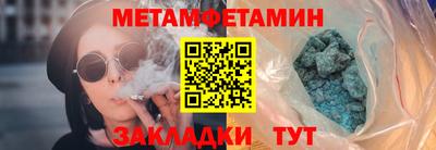соль курить ск Гусев