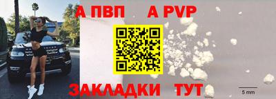 соль курить ск Гусев