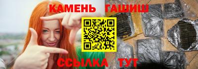 соль курить ск Гусев