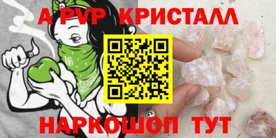 соль курить ск Гусев
