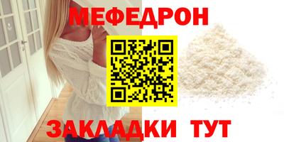 соль курить ск Гусев