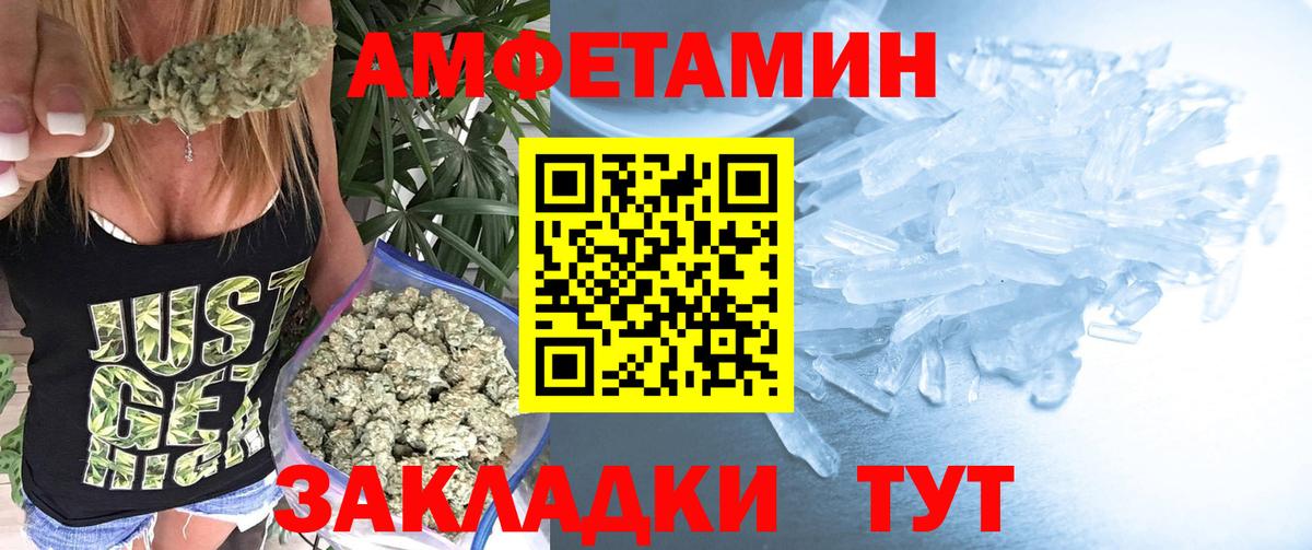 МЕТАМФЕТАМИН винт  Вход с VPN  Нововоронеж 