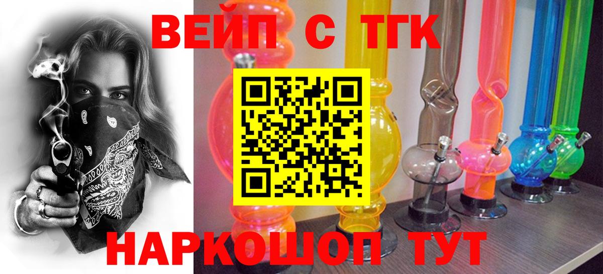 Дистиллят ТГК концентрат Нововоронеж
