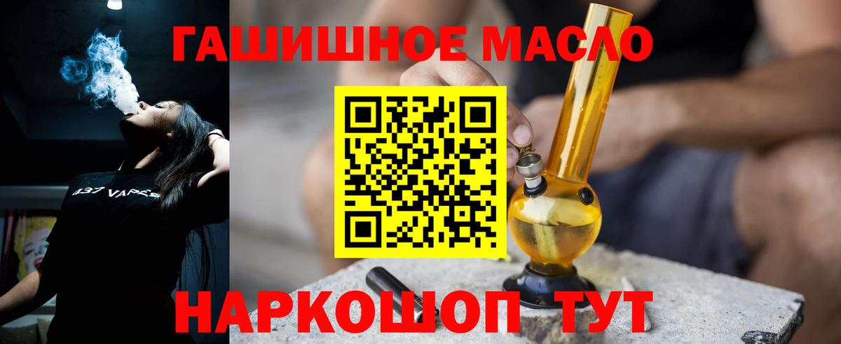 Дистиллят ТГК жижа  Вход с VPN  ТГК вейп с тгк  Нововоронеж 