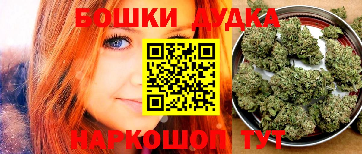 Бошки марихуана THC 21% Нововоронеж
